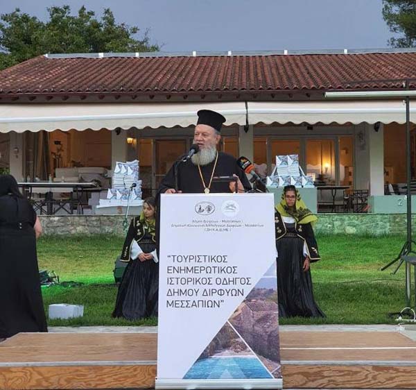 Εικόνα Ανάρτησης